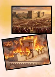 ט׳ באב וי׳ בטבת